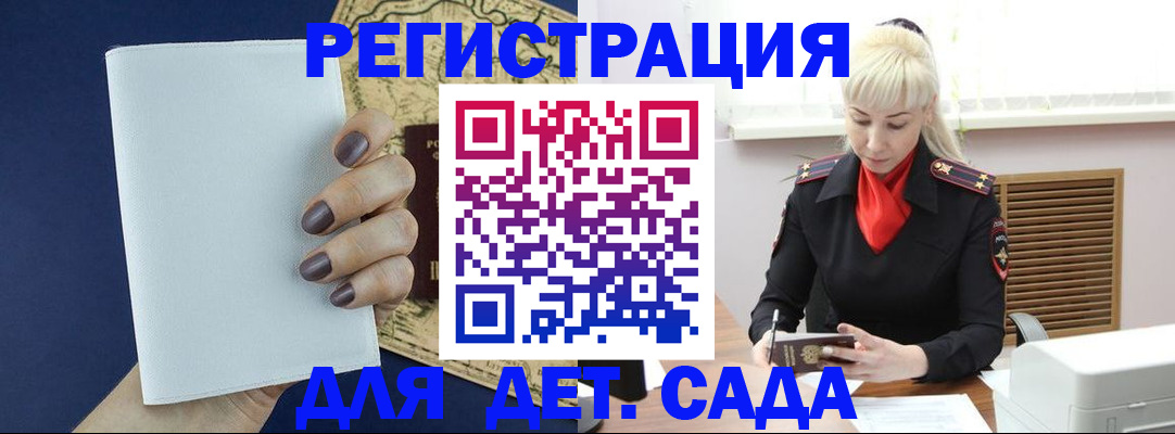 миграционный учет в Ржеве